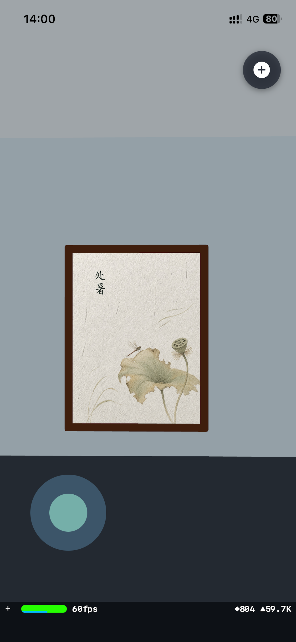 3D 墙面中的照片展示截图